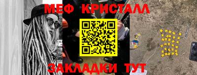 соль ск Краснодар