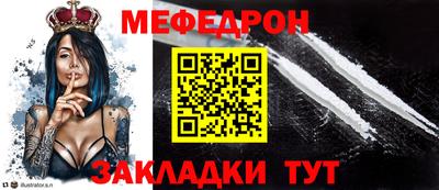 Альфа ПВП Краснокаменск
