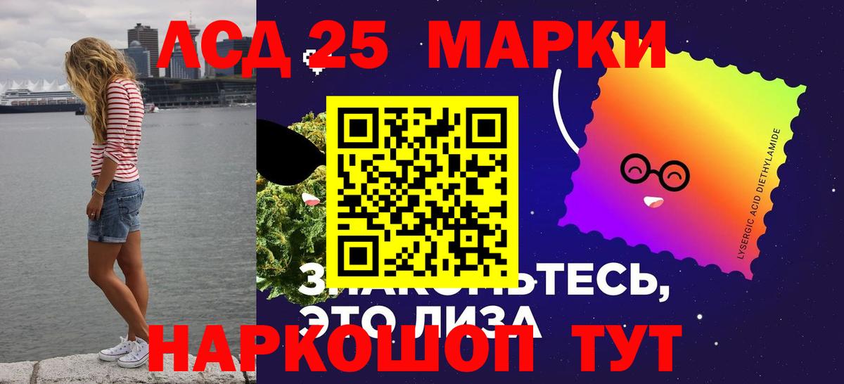 Тобольск  LSD-25 экстази  Вход с VPN  Лсд 25 экстази ecstasy  Лсд 25 экстази ecstasy 