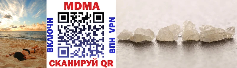 МДМА crystal  Тобольск 