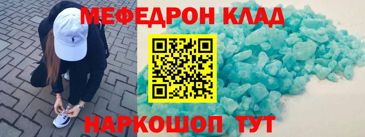 Тобольск  Меф VHQ  МЯУ-МЯУ 4 MMC  Мефедрон  Вход с VPN 