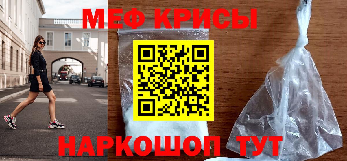 МЕФ мука Тобольск