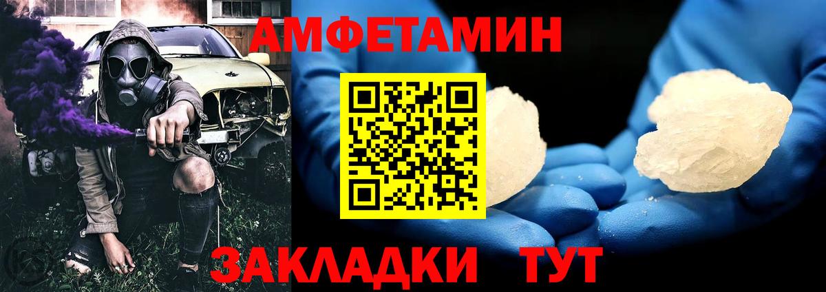 Метамфетамин Декстрометамфетамин 99.9% Тобольск