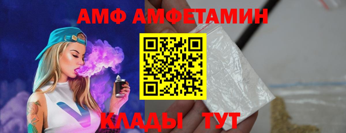 МЕТАМФЕТАМИН витя  Вход с VPN  Тобольск  МЕТАМФЕТАМИН витя 