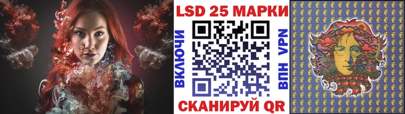 Марки 25I-NBOMe 1,5мг  Тобольск 