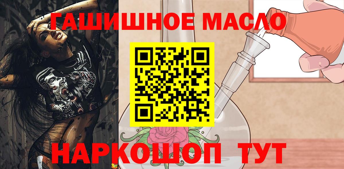 Тобольск  ТГК концентрат  Вход с VPN 