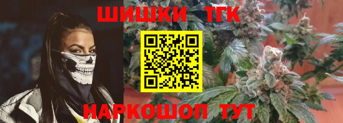Шишки марихуана LSD WEED Тобольск