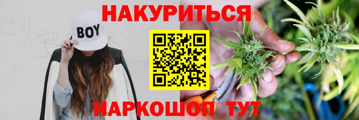 Конопля индика  Бошки Шишки MAZAR  Шишки марихуана THC 21%  Тобольск  МАРИХУАНА конопля  Вход с VPN 